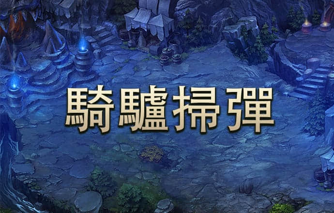 澳门精准一肖一码
